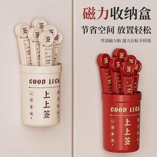 幸运签冰箱贴创意磁吸收纳盒零食封口夹食品防潮密封夹家用装 饰贴