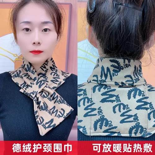 新款德绒带兜护颈围脖套