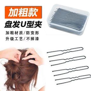 黑色U型发夹加粗固定 大号头发丸子发饰插针 品牌U型卡子