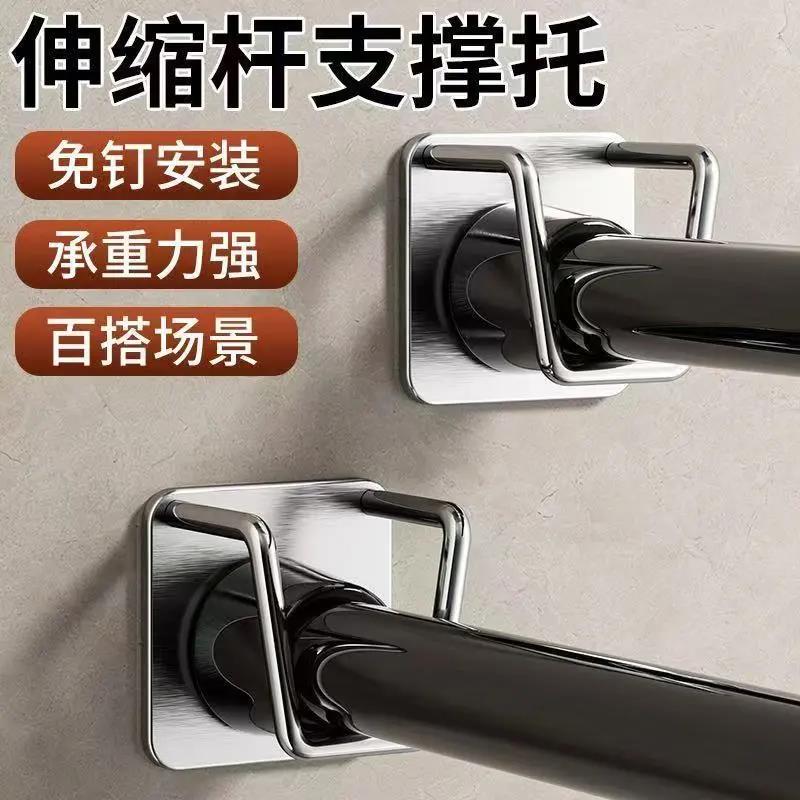 伸缩杆固定托免打孔窗帘