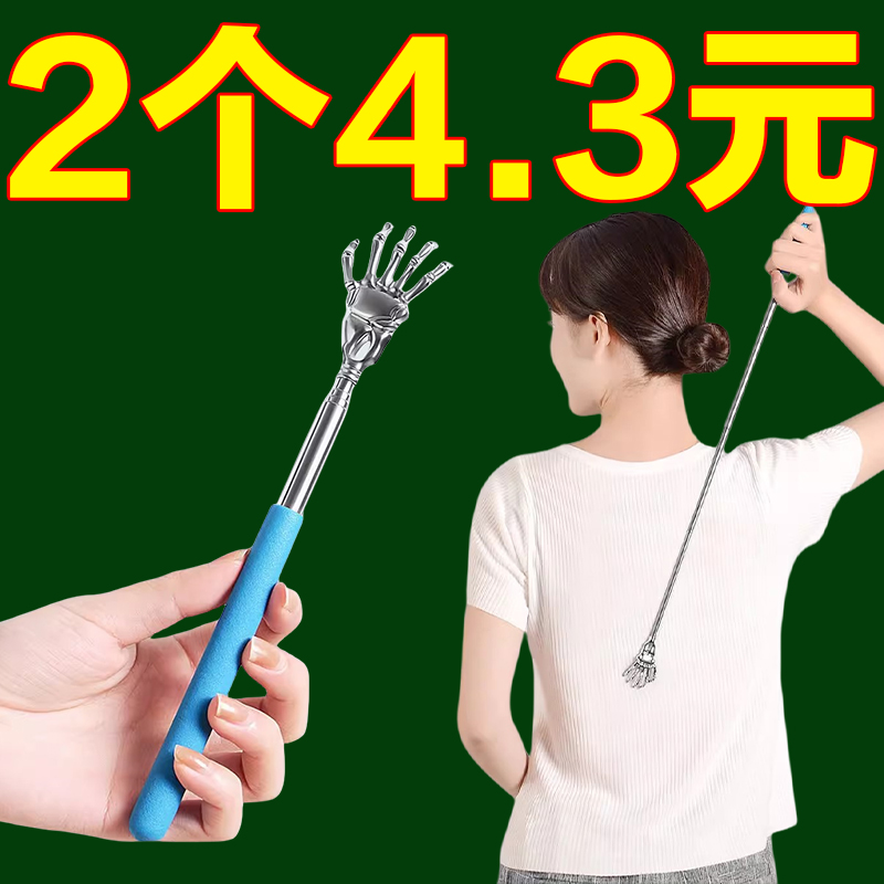 手动按摩器金属不求人痒痒挠