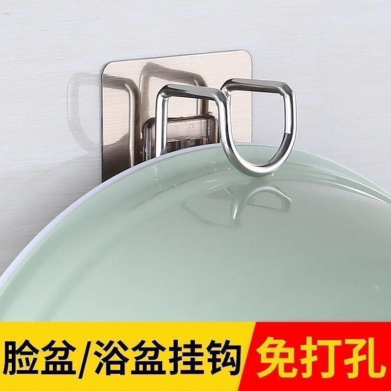 脸盆挂钩免打孔卫生间挂盆神器