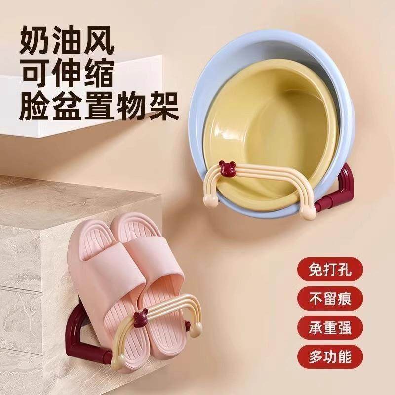 新款小熊伸缩脸盆架壁挂免打孔浴室置物架厕所洗澡脚盆收纳沥水架,家庭/个人清洁工具,脸盆架,淘宝优惠券,粉丝福利购,淘宝优惠卷