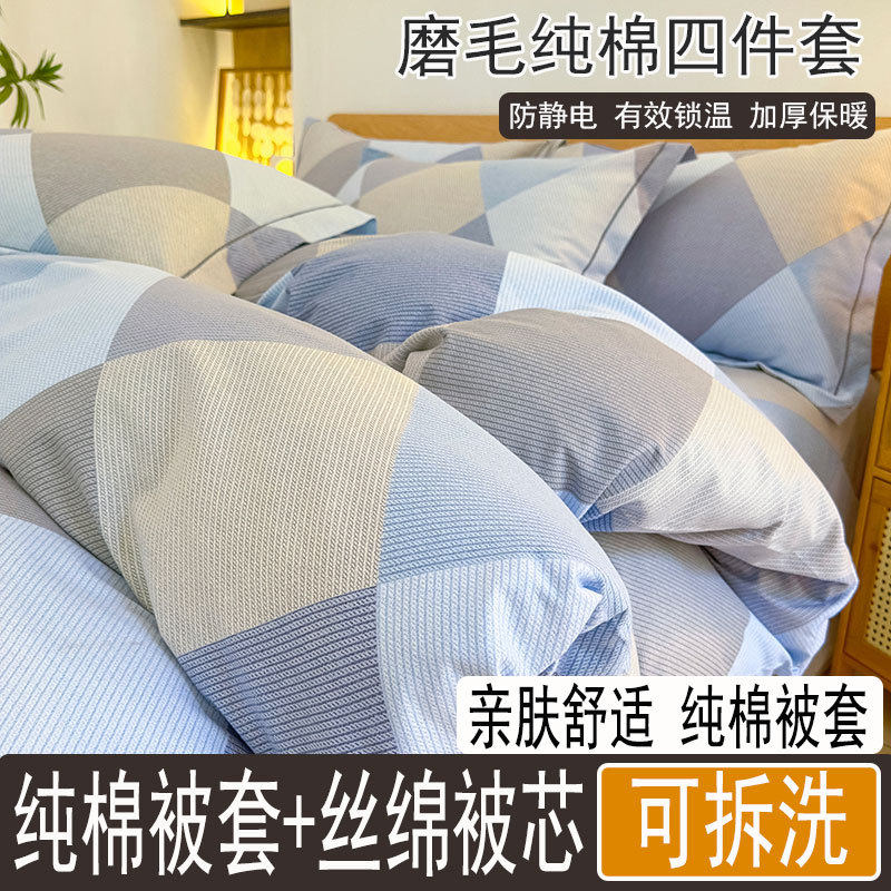 厂家直销被子送被套保暖夏被四季空调被宿舍双人春秋被芯冬被学生