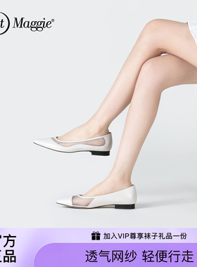 Ascot Maggie羊皮尖头平底鞋纱面镂空浅口百搭时尚通勤单鞋 凉鞋