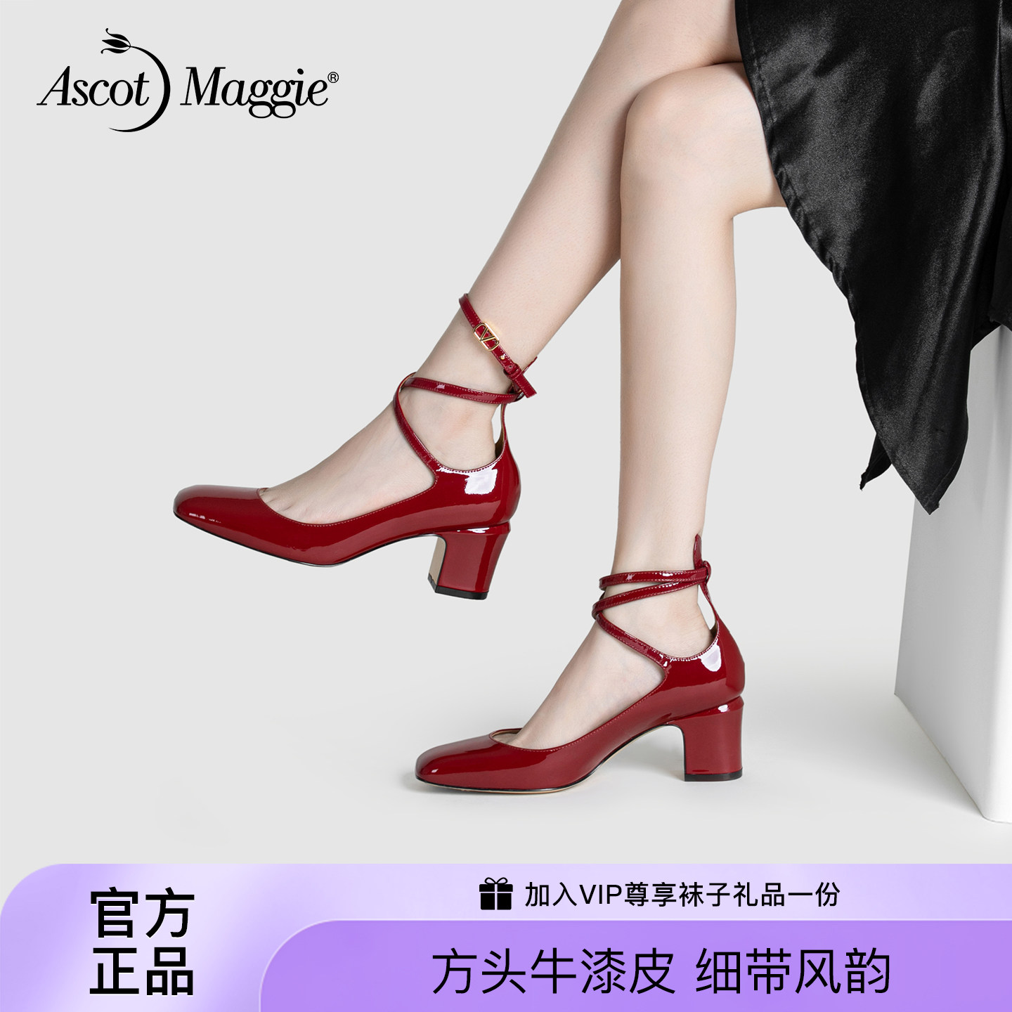 AM法式方头红色绝美彩色玛丽珍 牛皮粗跟浅口脚腕扣带时尚单鞋女