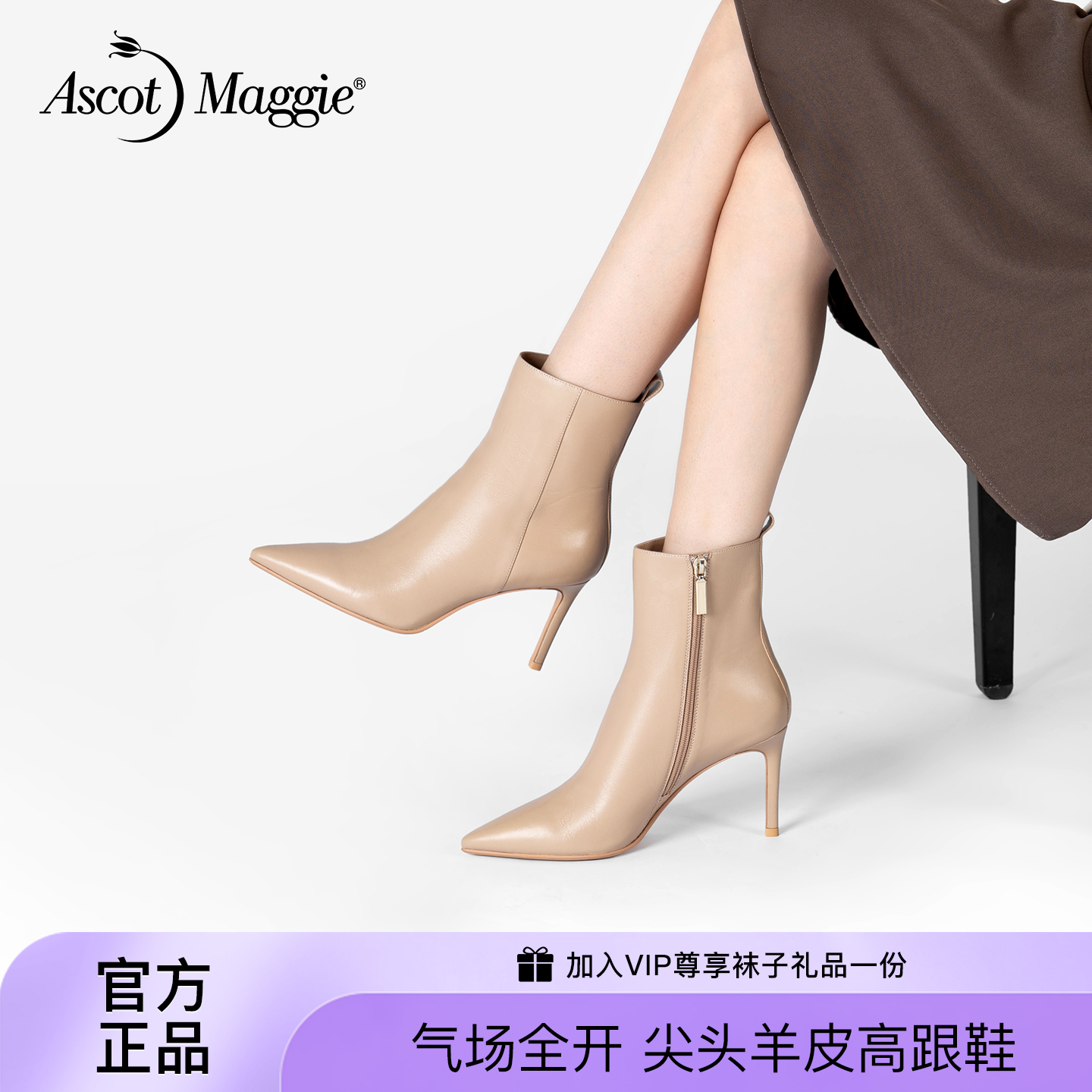 AM法式细高跟时装靴不累脚