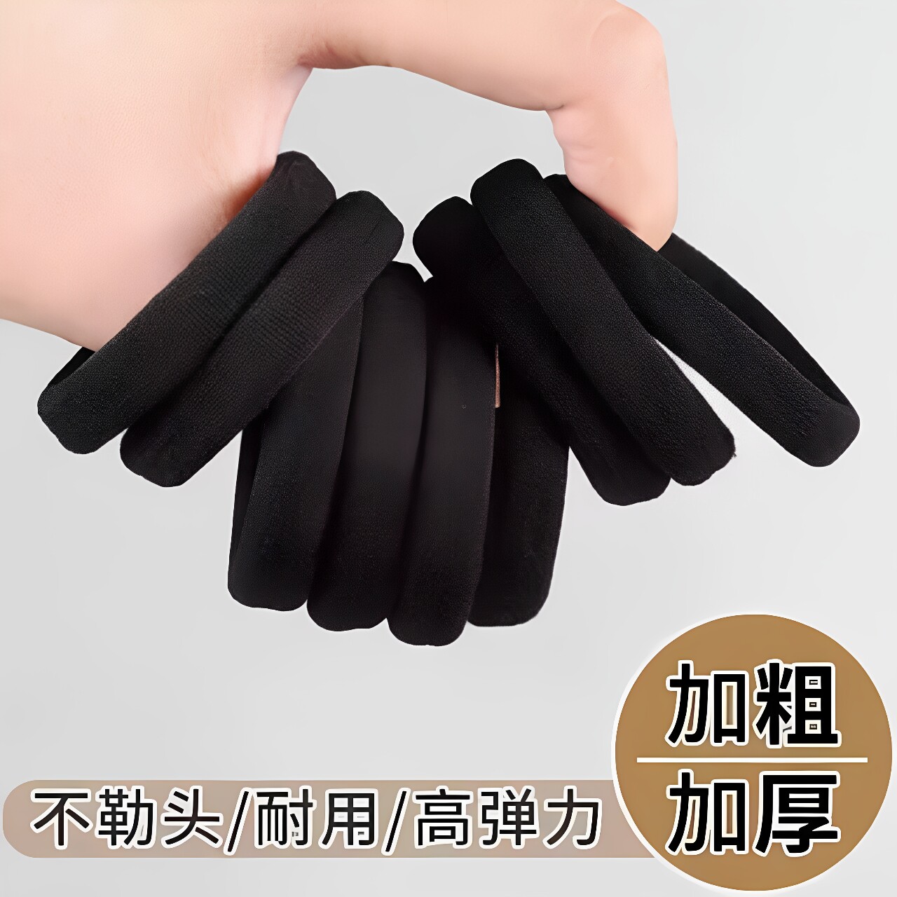 韩版黑色无缝头绳扎头发无痕发圈