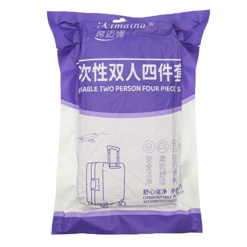 一次性四件套床单旅行隔脏被套