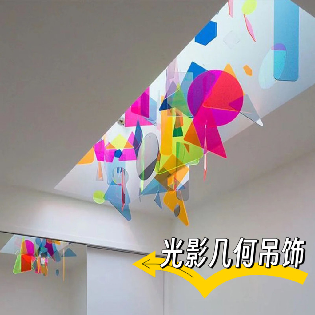 润夏幼儿园环创彩色玻璃贴纸