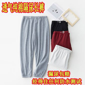 尿失禁护理裤 防漏尿大便男女失禁瘫痪可水洗成人尿不湿 老人隔尿裤