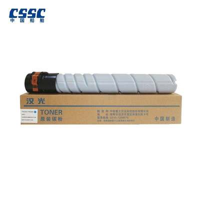 汉光TN5306M(C)蓝色单支汉光原装碳粉墨粉盒专用于汉光可适配国产