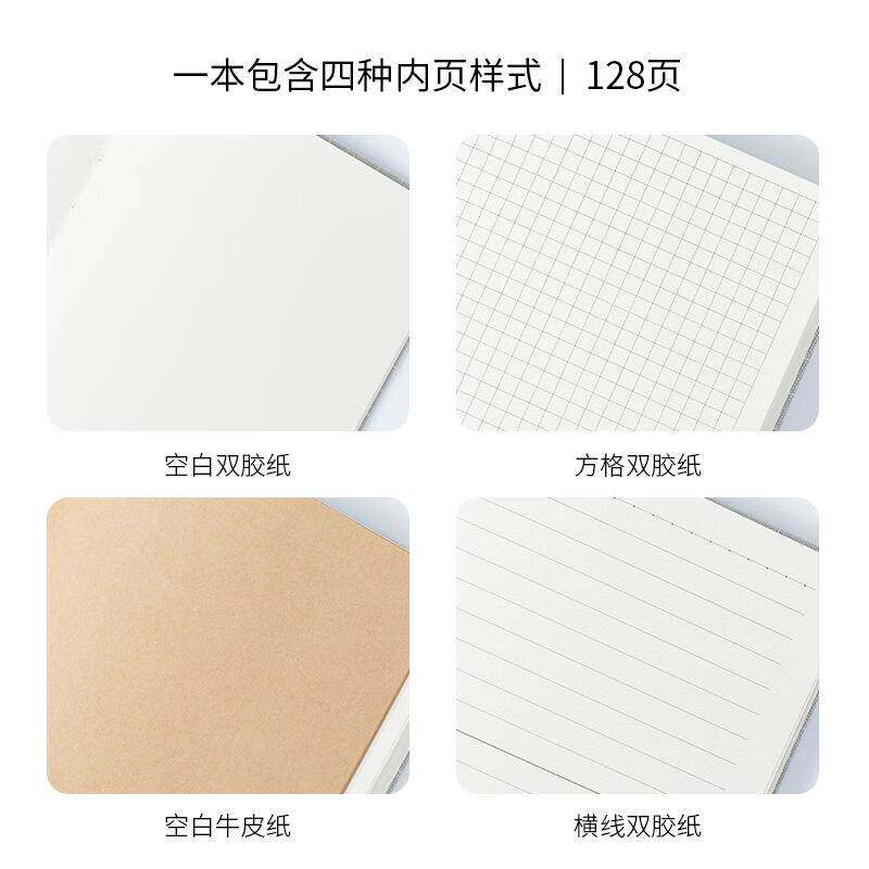 天色手账本方格大号布面磁扣本笔记本/记事本纯色日程计划小清新