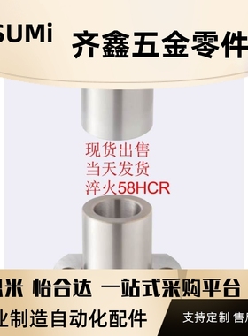 JBN JBNM JBNF JBNF JBNFC6 8 10 12 13 15 16 2025定位销衬套