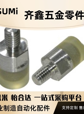 怡合达WIZ21/22/31/32-D8/10/12/16 聚氨酯压块组件 小径型外螺纹