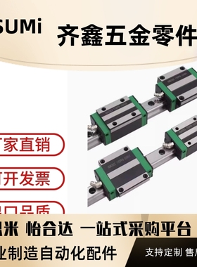 微型直线导轨SSEBM SSELB SSEBW SSELBW 8 9 10 12 13 14