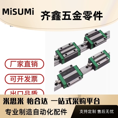 微型直线导轨SSEBM SSELB SSEBW SSELBW 8 9 10 12 13 14