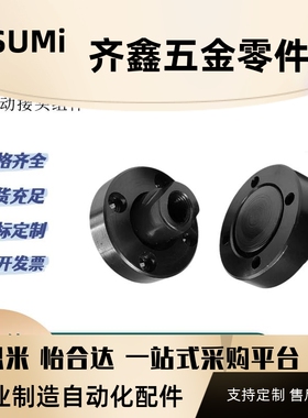 浮动接头FJAZ FJCZ FJZN-M8-M10 14 18 22气缸连接件组件米斯米