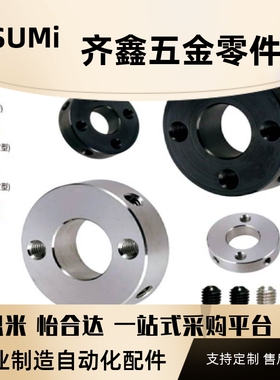 精密固定环 双孔四孔粗牙固定型SCTN SCMN SCTW SCMW PSCTN