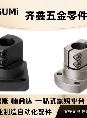 经济型导向轴支座 底座用支架简易通用型KLSB/TLSB/KLSM/TLSM支架