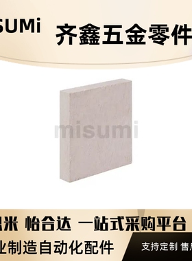 C-HIPZS-A20-B20-T5..等..  隔热板 -耐热型（耐热500℃）-