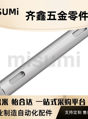 PSFGKR PSFHKR PSFMKR SFGKR..等..转轴 直杆型带键槽型