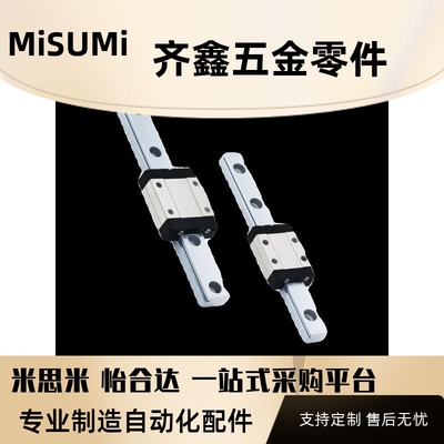 微型直线导轨滑轨加宽型SSEBW16-70/SSEBW16-110/150/190/230