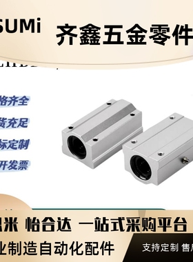 LHBB LHBBW直线轴承座箱式LHBBD LHBBS LHBBL 6 8 10 12 16 25 30