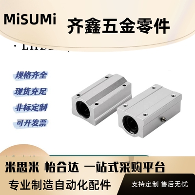 LHBB LHBBW直线轴承座箱式LHBBD LHBBS LHBBL 6 8 10 12 16 25 30