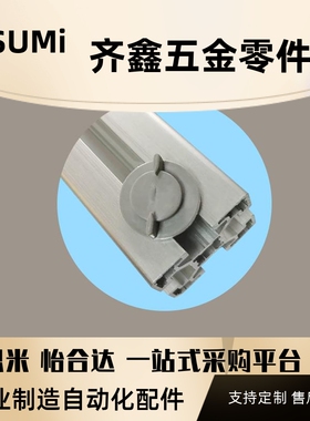 型材用圆形电缆夹 过线卡 理线卡 HFCC5PACK HFCC6PACK HFCC8PACK