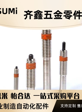 PJX PPJX  M3M4M5M6M8M10M12M16弹簧柱塞 定位柱