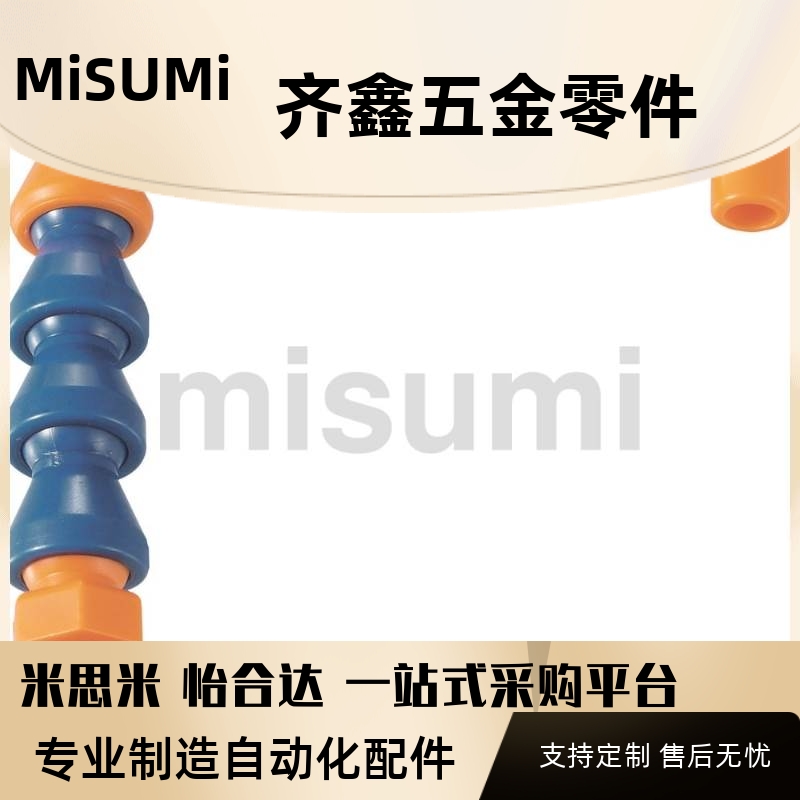 HOSAJ2-8/10/13-1-A/C/D1替代活动软管HOSVA2_J-XWX01