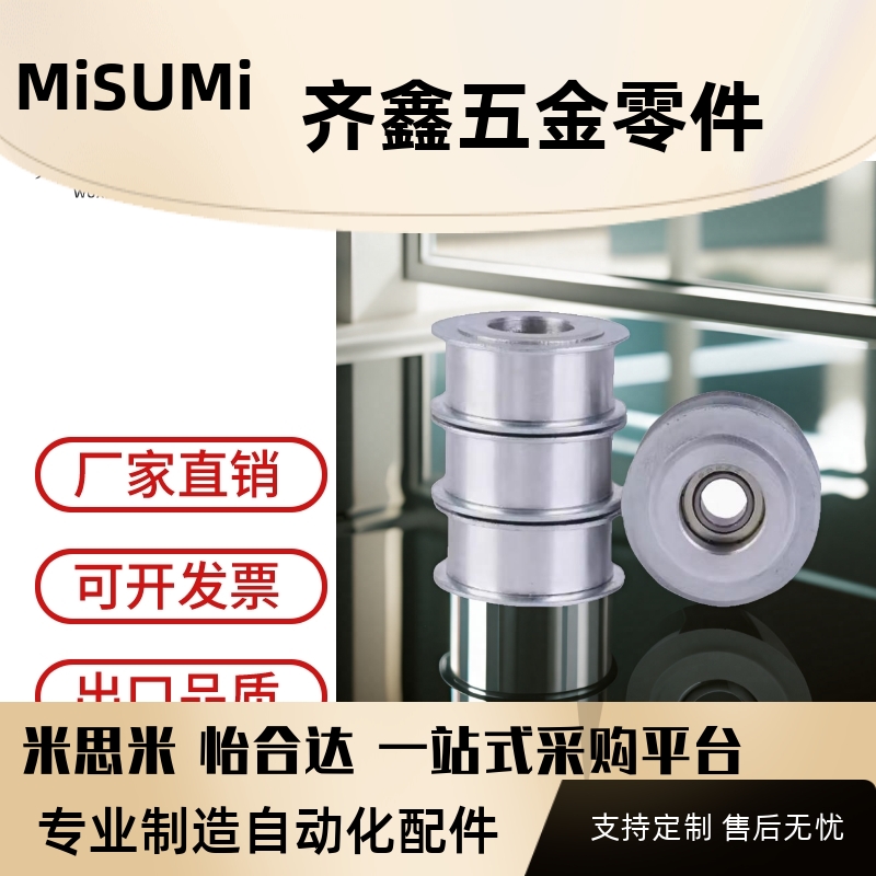 替代同步带惰轮背面张紧轮皮带涨紧轮AFDF15-20 30 AFBD32