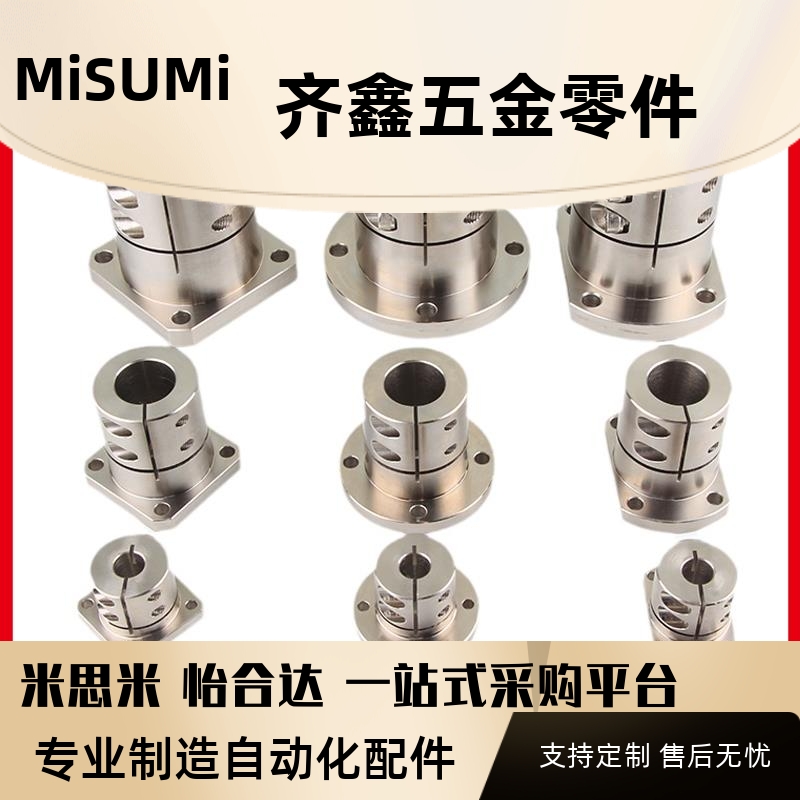 导向轴支座 GBL02 GBL12 GBL22-D12-D16-D20-D25-D30-D35-D40-D50