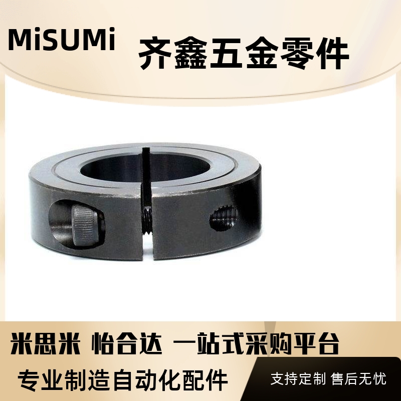 替代固定环开口固定环PSCSM25-15/SCS16-15/C-SCSGAW20-12