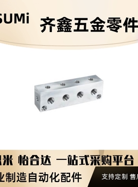 KAF11 KAF12气压用连接块 L形 端面不贯穿 螺径选择型