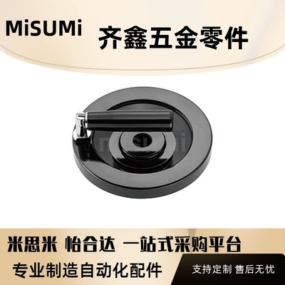 实心手轮 PHSFK80/100/125/150/175/200-10/12/15/16