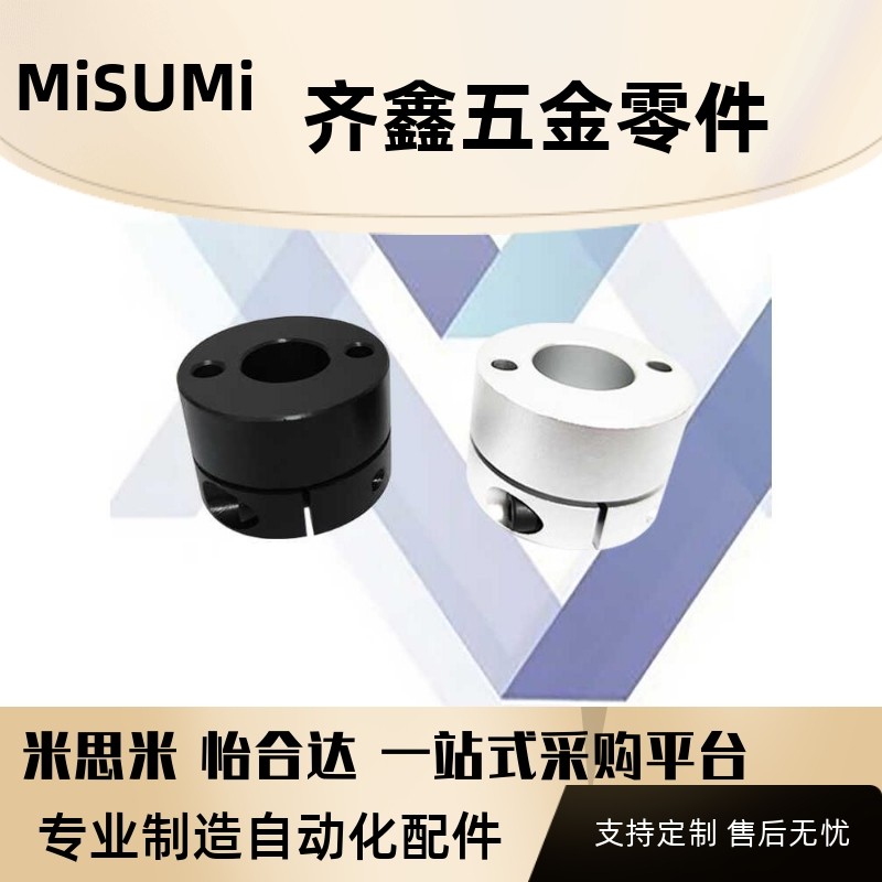 紧凑型导向轴支座GBS01 STHMRB8 GBS11 STHMRBL20 开口型固定座架