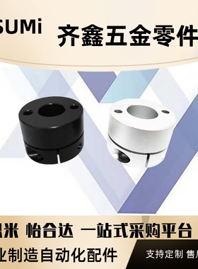 紧凑型导向轴支座GBS01 STHMRB8 GBS11 STHMRBL20 开口型固定座架