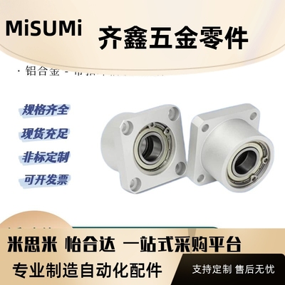 BASB方法兰轴承座组件 BGSB SBASB SBGSB6002 6804 6202ZZ 6904ZZ