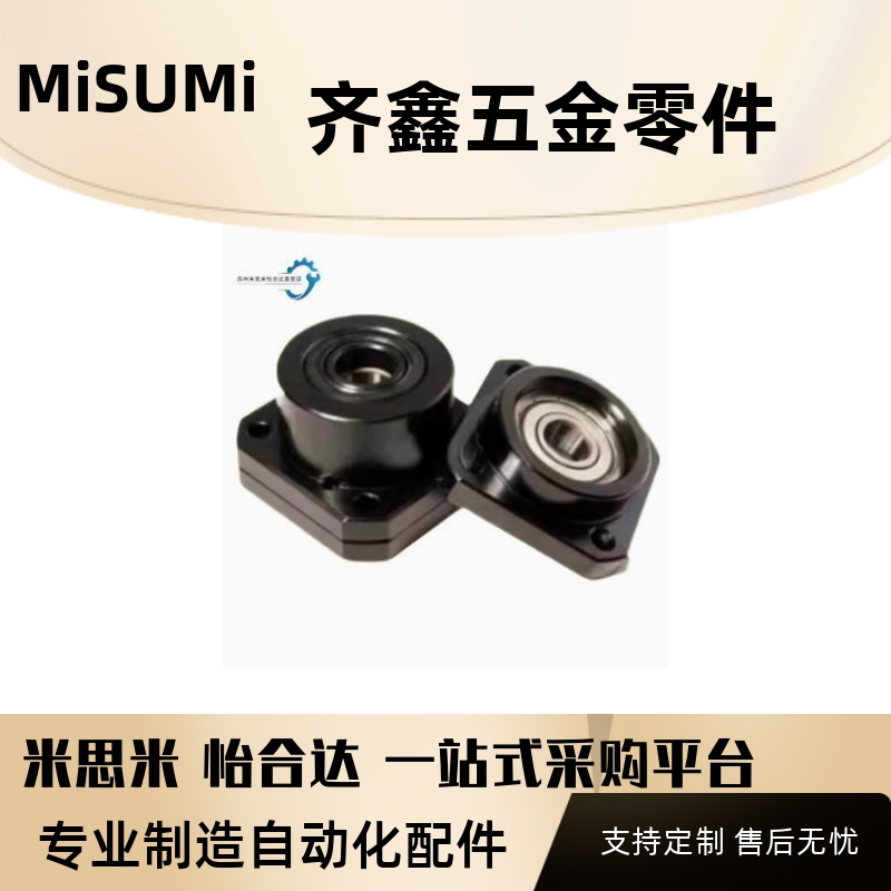 TSPA SPAF6 8 10 12 15 17 20 25 固定侧法兰型 精密滚珠丝杠支座