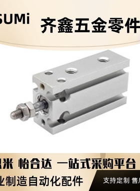 上隆自由安装气缸CKFS-A6 10 16 20 25 32-S5 10 15 20 25 30 40