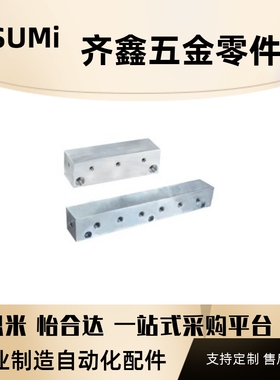 KAC21 KAC22 KAC23气压用连接块 I形 端面贯穿 间距指定型