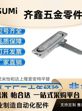 平面锁XAX11/16/21/22/26-A106/A123/A138/A117/100 132门锁XAX36