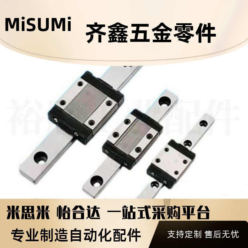 C-MLG7-40/55/70/85/100/115/130/160微型直线导轨标准型C-MLGB7