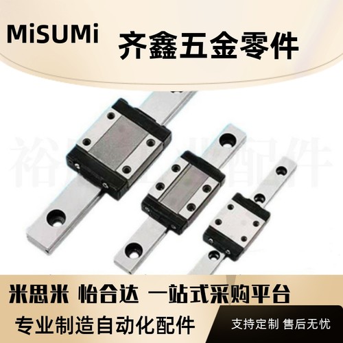 C-MLG7-40/55/70/85/100/115/130/160微型直线导轨标准型C-MLGB7