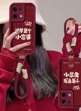 适用opporeno9pro+手机壳PGW110挂绳opreno9保护套PHM110新款0pp0ren09pr0全包边PGX110软硅胶5g高级防摔好看