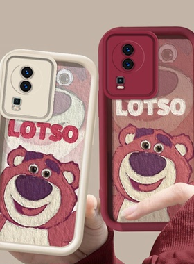 适用iqooneo7手机壳v2231a新款vivo iQOONEO7竞速版保护套V2232A全包iq00ne07se卡通V2238A草莓熊5g防摔女生