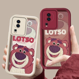 适用iqooneo7手机壳v2231a新款vivo iQOONEO7竞速版保护套V2232A全包iq00ne07se卡通V2238A草莓熊5g防摔女生