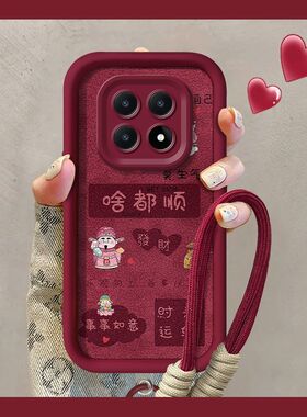 适用红米note15手机壳25098RA98C新款女redmiNote15pro+保护套2510ERA8BC喜庆文字nt15p全包25080RABDC防摔5g